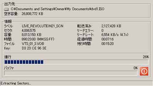 decrypter